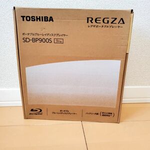 TOSHIBA REGZA レグザポータブルプレーヤー SD-BP900S美品