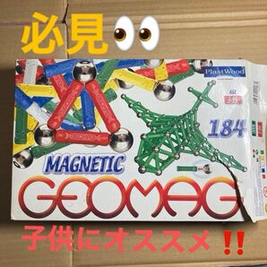 磁石　GEOMAG（ゲオマグ）184 （ジオマグ）