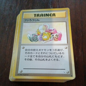  ポケモンカード.1996年19枚セット