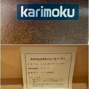 D-04024HY0409X24R カリモク コロニアルシリーズ ドレッサー スツール セット karimoku 鏡台 化粧台 国産家具の画像9