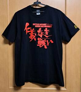 ☆ 激レア HARDCORE CHOCOLATE/ハードコアチャコレート 『仁義なき戦い』 菅原文太 Ｔシャツ　☆　