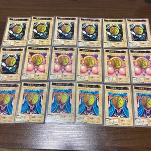  Bandai version Yugioh three . god set .. god - sun ga7 sheets manner . god -hyu-ga5 sheets water . god - Hsu ga6 sheets total 18 pieces set rare 