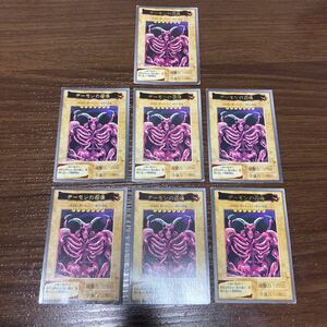 バンダイ版　遊戯王 デーモンの召喚　レア　7枚セット