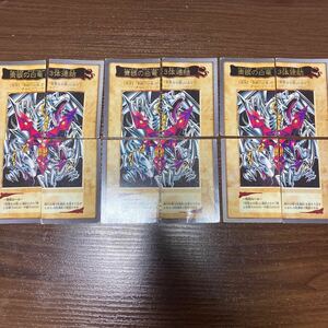  Bandai version Yugioh blue eye. white dragon 3 body connection full comp 4 sheets 3 set total 12 pieces set 