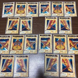  Bandai version Yugioh . seal ... exhaust Deere ru comp 5 kind 4 set total 20 pieces set 