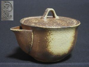 . bin Bizen ...( gold -ply kiln ). tea utensils small teapot [ free shipping ]