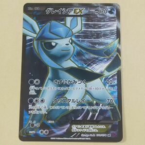 グレイシアEX SR XY BREAK めざめる超王 ポケモンカード ポケモンカードゲーム 1ed 079/078の画像1