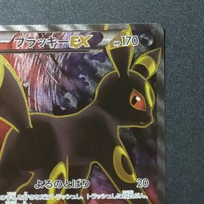 ブラッキーex sr ポケモンカード ポケモンカードゲーム めざめる超王 xy 082/078の画像3