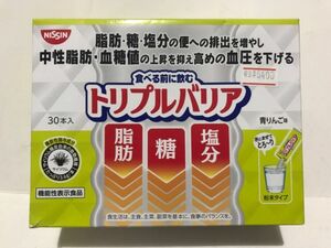 日清食品 トリプルバリア 青りんご味 210g（7g×30本）