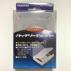 東芝バッテリーチェッカー 「TBC-30 W」乾電池チェック ホワイト TOSHIBA