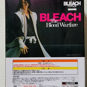 フィギュア BLEACH 千年血戦篇 C賞 朽木白哉 一番くじの画像2