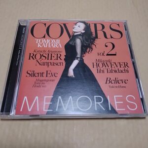 華原朋美　MEMORIES 2 -Kahara All Time Covers-　カバーアルバム