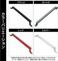 (エスネット) バイク オートバイ 用 クランプバー 拡張 ブラケット バー ミラー 太さ 2cm 長さ 34cm から 54cm モニター ガンメタ_画像5