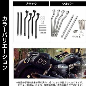 (エスネット) 汎用 リア サイド バッグ サポート 角度 調節 可能 ステー 左右 セット アメリカン バイク ツーリング クローム （シルバー）の画像5