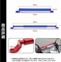 (エスネット) バイク オートバイ 用 クランプバー 拡張 ブラケット バー ミラー 太さ 2cm 長さ 34cm から 54cm モニター ガンメタ_画像6