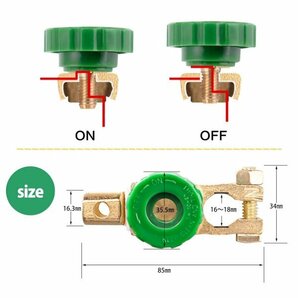 S-NET バッテリー カットオフ スイッチ 細径 D端子 回転式 スイッチ エンジン 漏電 防止 ターミナル 車 バイク 農機具 SN-340-BSW 4個の画像6