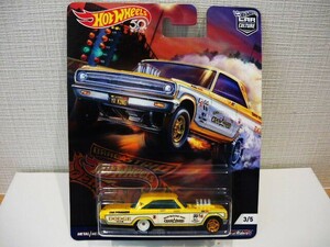 ホットウィール ミニカー　カーカルチャー '65 DODGE CORONET ダッジ コロネット ◎ CAR CULTURE 3/5 未開封品