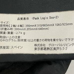 ROLSER ロルサー ＊ショッピング カート ＊キャリーバッグ 大容量 ＊4輪 2輪 切替 ＊折りたたみ式 コンパクト スペイン製 買い物 レジャーの画像10