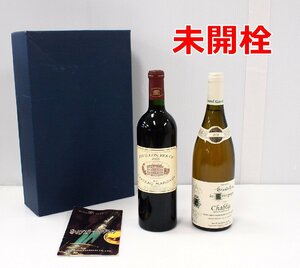 【2本セット】未開栓 ボヘミア スパークリングワイン PAVILLON ROUGE 2003 Chablis 2008 13％ 750ml