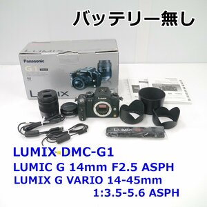 Panasonic LUMIX DMC-G1 14mm F2.5 14-45mm 1：3.5-5.6 バッテリー無し 動作未確認