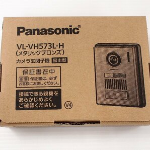 新品 Panasonic カメラ玄関子機 露出型 VL-VH573L-H メタリックブロンズの画像2