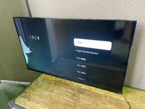 ソニー 液晶テレビ BRAVIA(ブラビア) KJ-50X80L [50V型 /4K対応 /BS・CS 4Kチューナー内蔵 /YouTube対応] 画面割れジャンク品 45