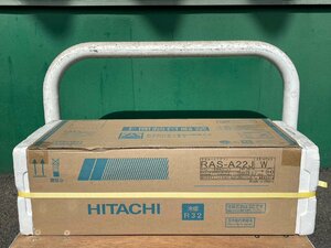 日立 RAS-A22J エアコン 室内機のみ 未使用品 8119