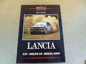 LANCIA 037-DELTA S4-DELTA 4WD 洋書　PROFILⅠ　3　Piero Casucci