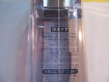 アウスレーゼ 「トロッケン ヘアトニック」 220ml × 3_画像2