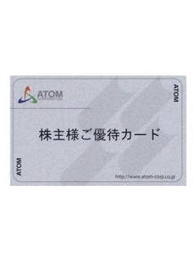 4万円分　コロワイド　アトム　かっぱ寿司　株主優待カード　株主優待券　要返却　2024/6/15まで