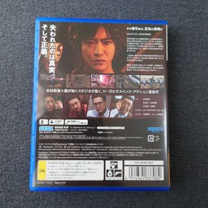 【PS5】 LOST JUDGMENT:裁かれざる記憶