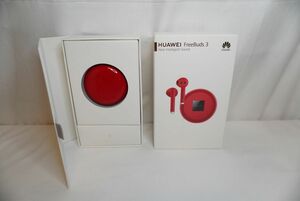 新古品　HUAWEI ノイズキャンセリング完全ワイヤレスイヤホン FREEBUDS 3/レッド