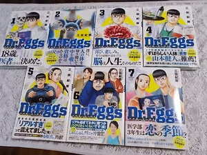 Ｄｒ．Ｅｇｇｓ　ドクターエッグス　1～7巻　三田紀房　全巻初版・帯付き巻