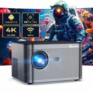 ラスト1台　Aubor プロジェクター 4K Android TV プロジェクター　グレー