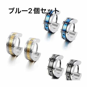 フープピアス ステンレス ピアス　ブルー　ローマ数字　リング　ジルコニア