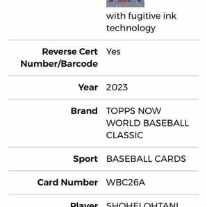 激レア 99枚限定 05/99 2023 Topps Now #WBC26A Shohei Ohtani Team Japan BALL RELIC PSA9 POP1 MVP 大谷 翔平 侍ジャパン ボールレリックの画像5