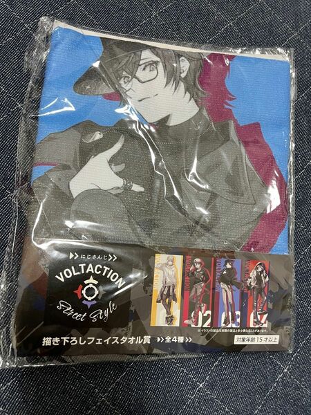 【期間限定お値下げ中！】　にじさんじ　書き下ろしフェイスタオル賞　四季凪アキラ　