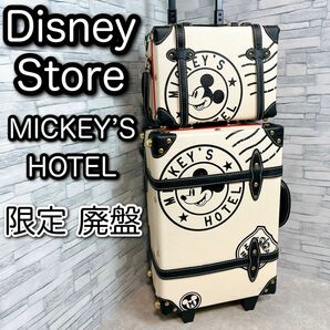 ディズニー ミッキー キャリーケース トランク MICKEY’S HOTEL