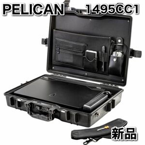 PELICAN ハード ケース 1495CC1 16L ブラック ペリカンケース アタッシュケース 黒 新品