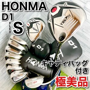 ゴルフクラブ メンズ セット ホンマ HONMA 10本 キャディバッグ付き S 初心者 ゴルフクラブセット かんたん フルセット