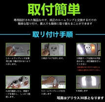 日産 ノート E12 前期 後期 LED ルームランプ 専用設計 ホワイト_画像6