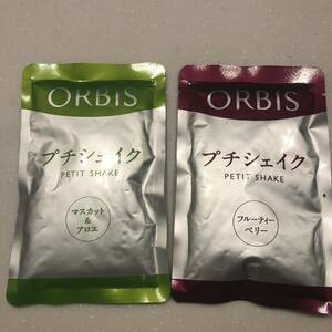 ORBIS プチシェイクセット