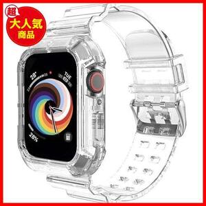 *42/44/45mm_ clear * Tadong Compatible bruapple watch band Apple watch band sport band one body for exchange belt transparent clear 