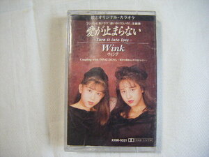 ◆◇カセットテープ　Wink　愛が止まらない　中古　◇◆