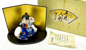 新品同様 極美品 薬師窯 瀬戸焼染錦鯉のぼり桃太郎 五月人形 端午の節句 置物 オシャレ かわいい 男の子