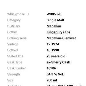 MACALLAN GLENLIVET 1974-1998 23年700ml 54.3% マッカラン キングスバリー オロロソシェリー 未開栓 古酒 の画像7