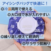 アイスバッグ Lサイズ 2個 氷のう 氷嚢 アイシング ゴルフ 熱中症_画像4