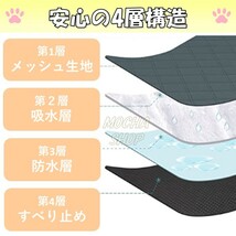 Lベージュ4枚 洗える ペットマット ペットシーツ トイレシート 防水 犬 猫_画像2