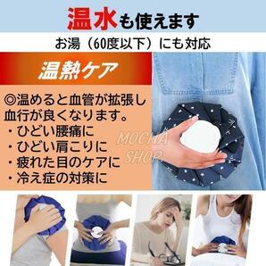 アイスバッグ Lサイズ 1個 氷のう 氷嚢 アイシング ゴルフ 熱中症の画像5