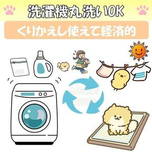 XLベージュ2枚 洗える ペットマット ペットシーツ トイレシート 防水 犬 猫の画像3